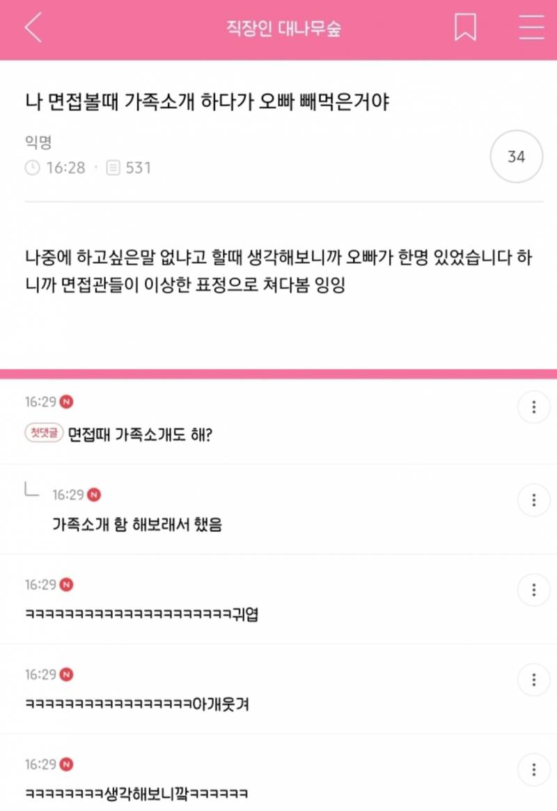 너네 이정도로 오타내본적있음???(스압) | 인스티즈