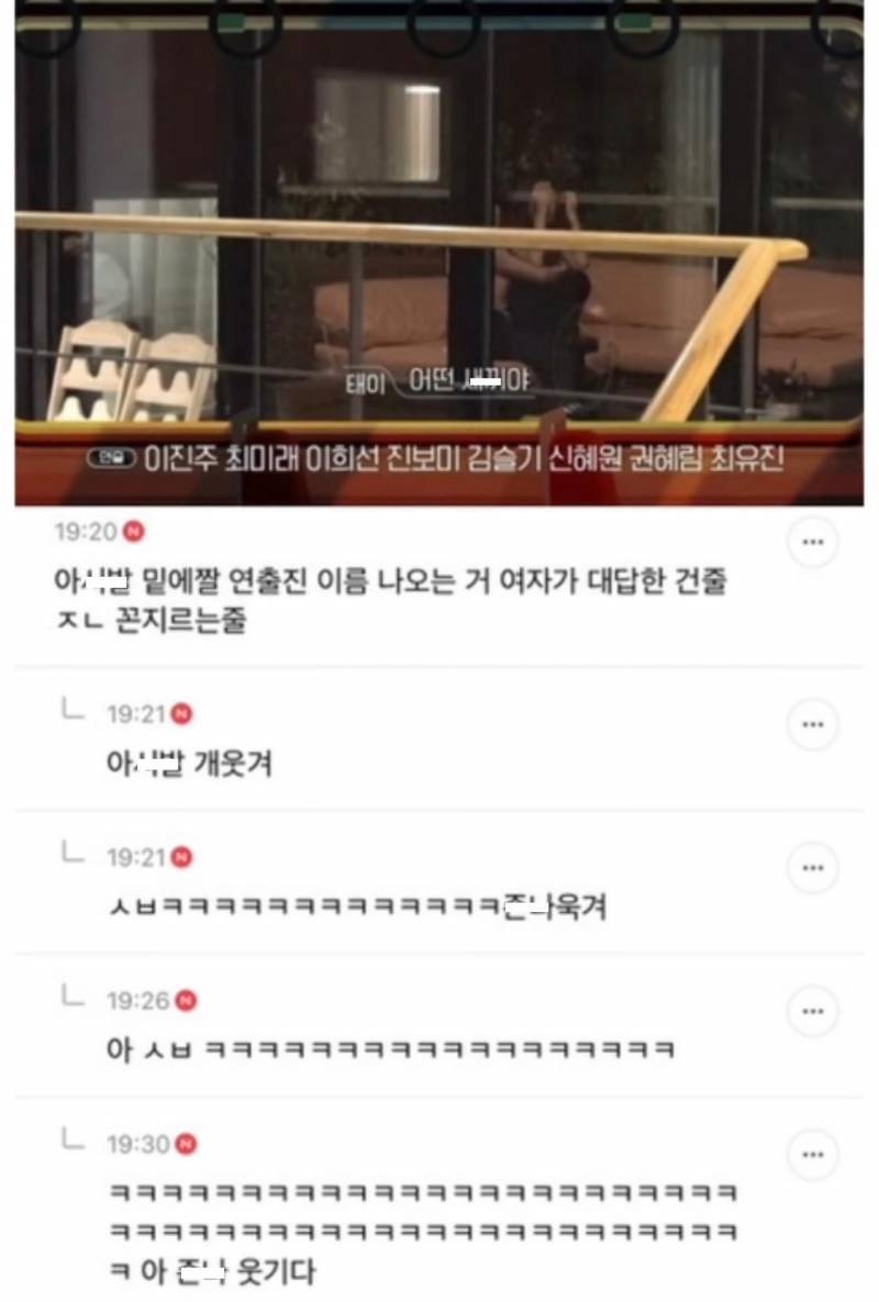 너네 이정도로 오타내본적있음???(스압) | 인스티즈