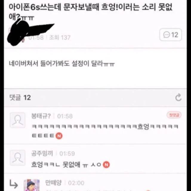 너네 이정도로 오타내본적있음???(스압) | 인스티즈