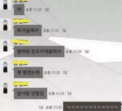 너네 이정도로 오타내본적있음???(스압) | 인스티즈