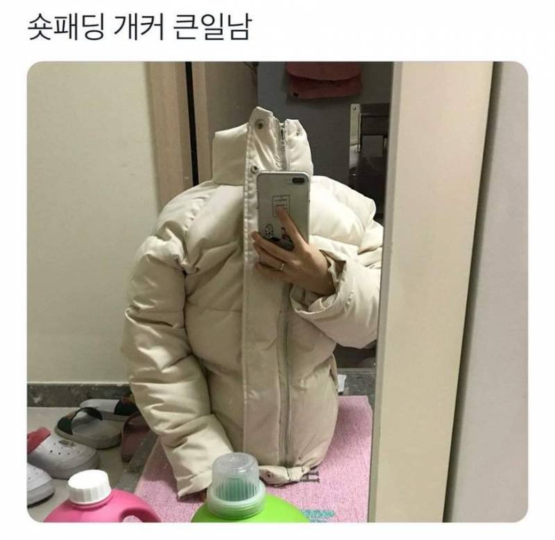 너네 이정도로 오타내본적있음???(스압) | 인스티즈