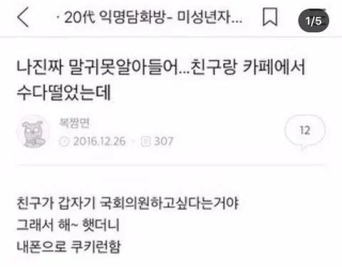 너네 이정도로 오타내본적있음???(스압) | 인스티즈