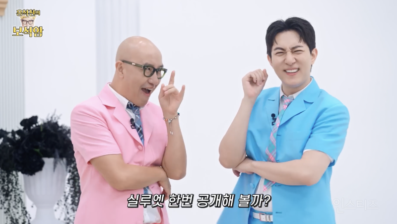 차은우가 떠나기 전 홍석천한테 준 보석 .jpgif | 인스티즈