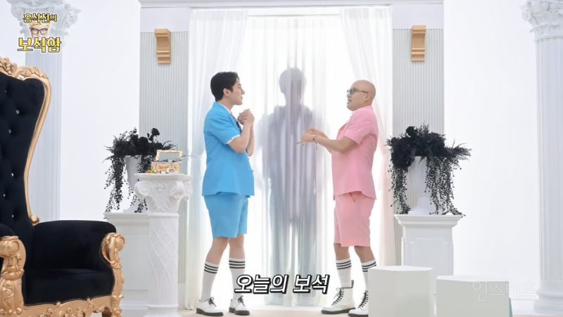 차은우가 떠나기 전 홍석천한테 준 보석 .jpgif | 인스티즈