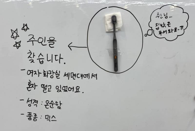 팀장이 준 간식 되돌려주는 직원.jpg | 인스티즈