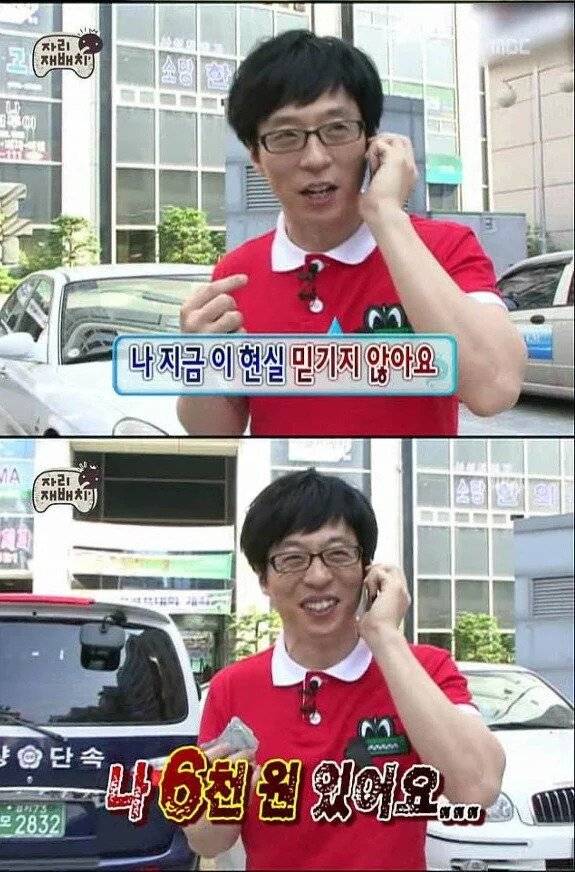 민생지원금 진짜 근황... | 인스티즈