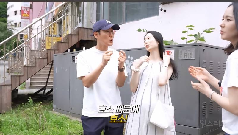 당근 나눔하는 상대가 한가인 같았지만 확신하지 못 한 이유 | 인스티즈