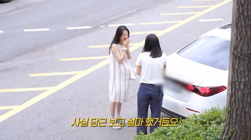 당근 나눔하는 상대가 한가인 같았지만 확신하지 못 한 이유 | 인스티즈