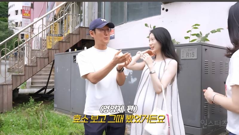 당근 나눔하는 상대가 한가인 같았지만 확신하지 못 한 이유 | 인스티즈