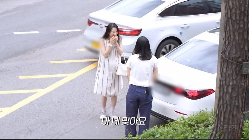 당근 나눔하는 상대가 한가인 같았지만 확신하지 못 한 이유 | 인스티즈