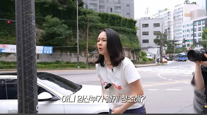 당근 나눔하는 상대가 한가인 같았지만 확신하지 못 한 이유 | 인스티즈