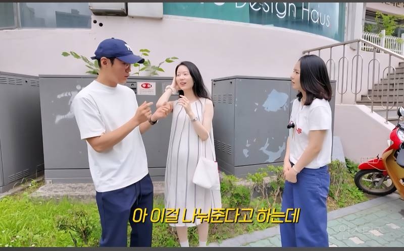 당근 나눔하는 상대가 한가인 같았지만 확신하지 못 한 이유 | 인스티즈