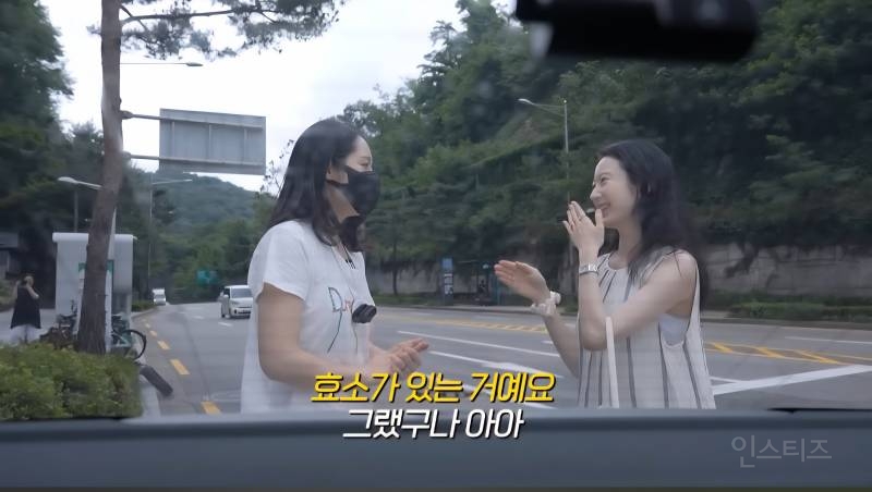 당근 나눔하는 상대가 한가인 같았지만 확신하지 못 한 이유 | 인스티즈