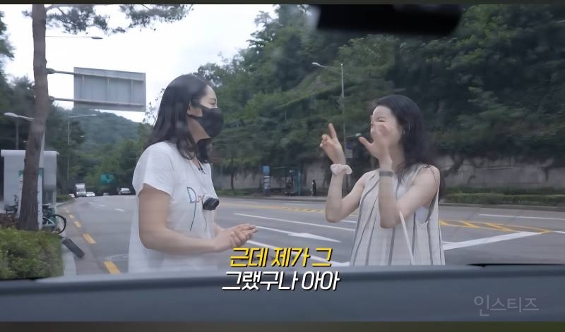 당근 나눔하는 상대가 한가인 같았지만 확신하지 못 한 이유 | 인스티즈