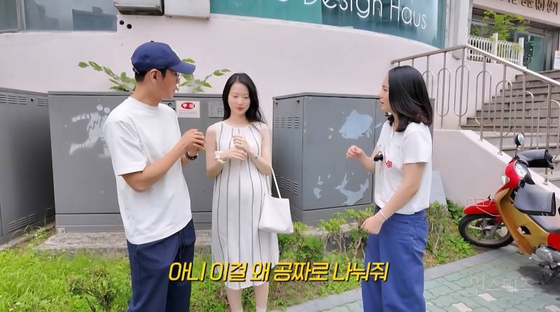 당근 나눔하는 상대가 한가인 같았지만 확신하지 못 한 이유 | 인스티즈