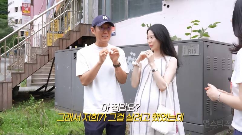 당근 나눔하는 상대가 한가인 같았지만 확신하지 못 한 이유 | 인스티즈