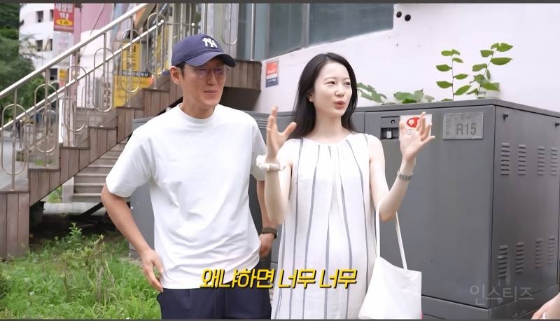 당근 나눔하는 상대가 한가인 같았지만 확신하지 못 한 이유 | 인스티즈