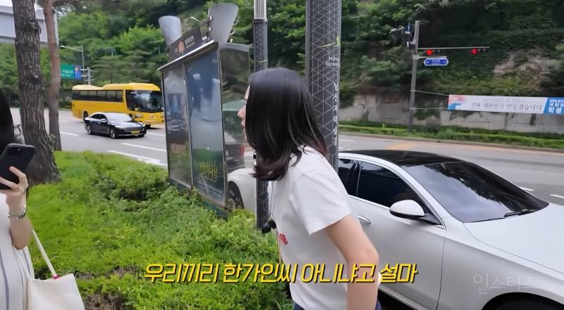 당근 나눔하는 상대가 한가인 같았지만 확신하지 못 한 이유 | 인스티즈