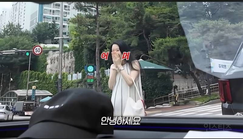 당근 나눔하는 상대가 한가인 같았지만 확신하지 못 한 이유 | 인스티즈