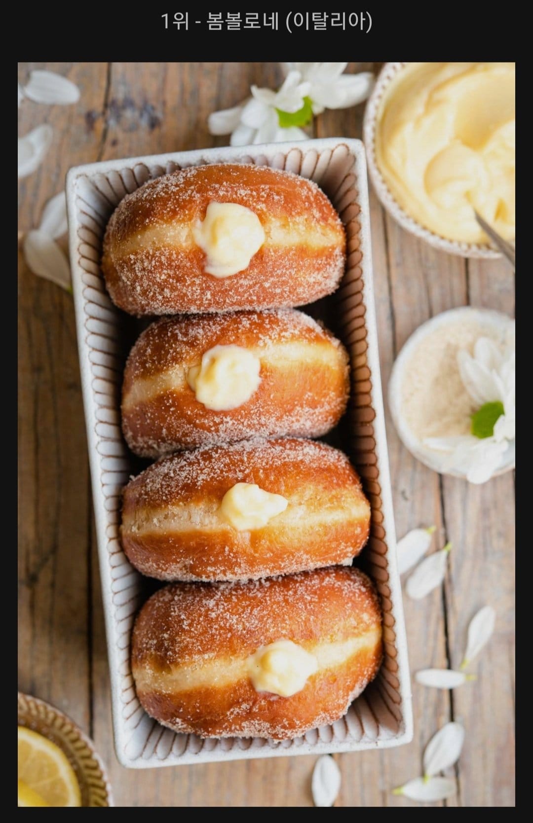 세계 최고의 도넛 TOP 10 | 인스티즈