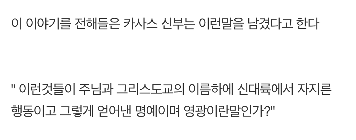 천국 대신 지옥을 선택한 남자.jpg | 인스티즈