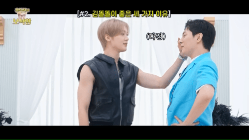 도끼병 악귀들린 김똘똘과 그의 남자 .jpg | 인스티즈