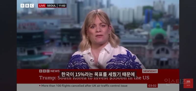 bbc기자가 본 오늘자 한미 관세 협상결과.jpg | 인스티즈