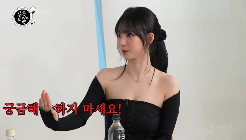 카리나 때문에 스트레스 받았다는 친언니 | 인스티즈