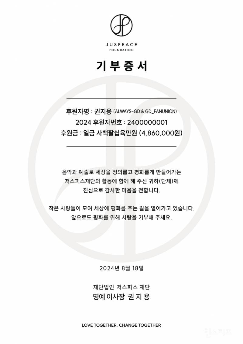 [정리글] 한 남돌을 18년째 찍는 ㄹㅈㄷ 홈마... | 인스티즈