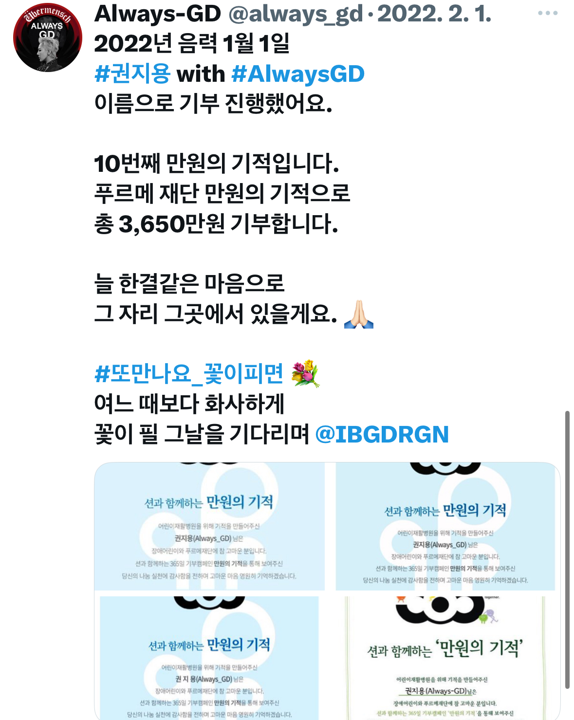 [정리글] 한 남돌을 18년째 찍는 ㄹㅈㄷ 홈마... | 인스티즈