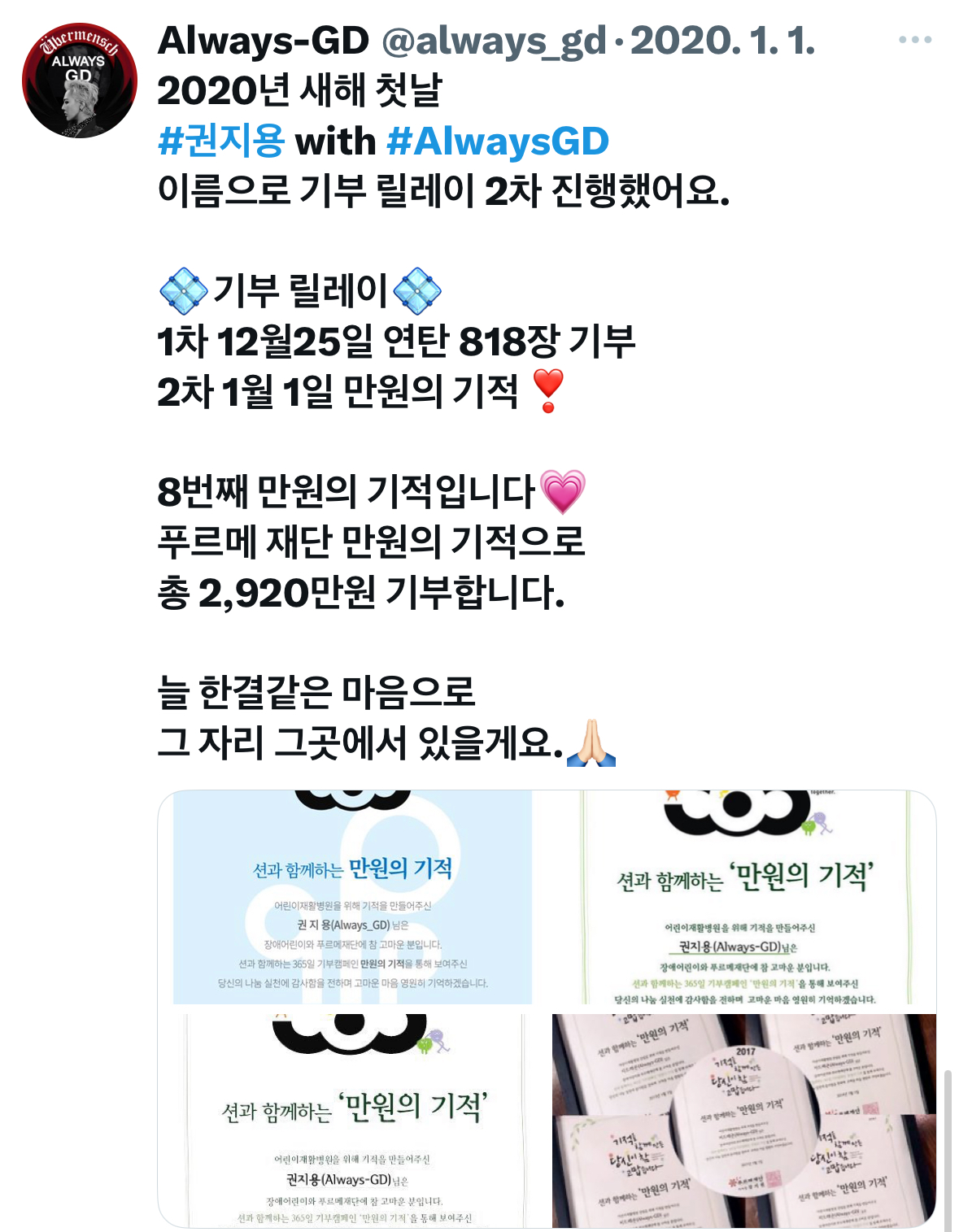 [정리글] 한 남돌을 18년째 찍는 ㄹㅈㄷ 홈마... | 인스티즈