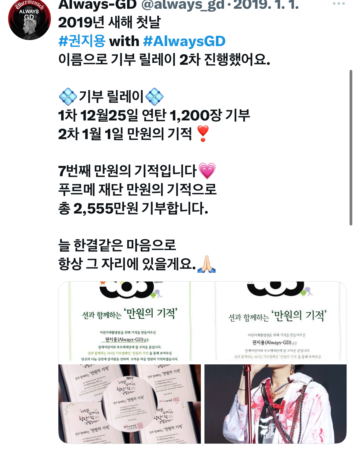[정리글] 한 남돌을 18년째 찍는 ㄹㅈㄷ 홈마... | 인스티즈