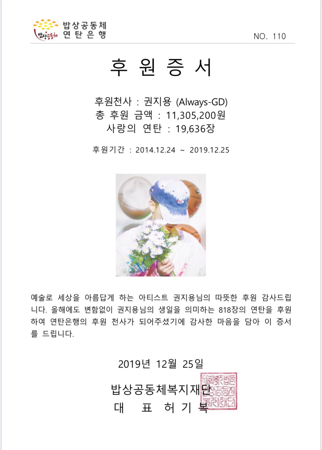 [정리글] 한 남돌을 18년째 찍는 ㄹㅈㄷ 홈마... | 인스티즈