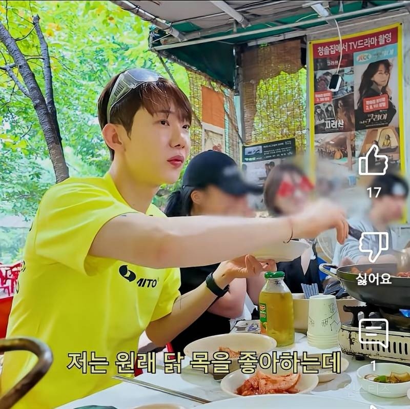 음식 줬다 뺐기를 눈앞에서 시전하는 연옌 .jpg | 인스티즈