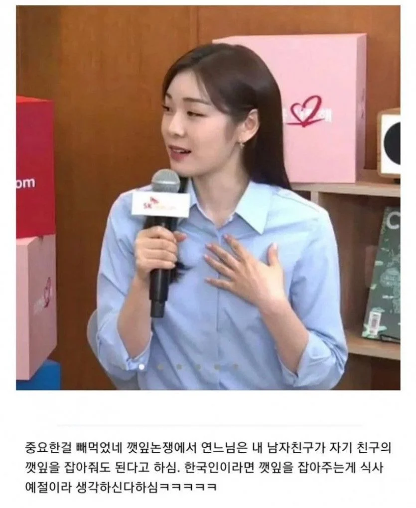 깻잎논쟁 종결 | 인스티즈