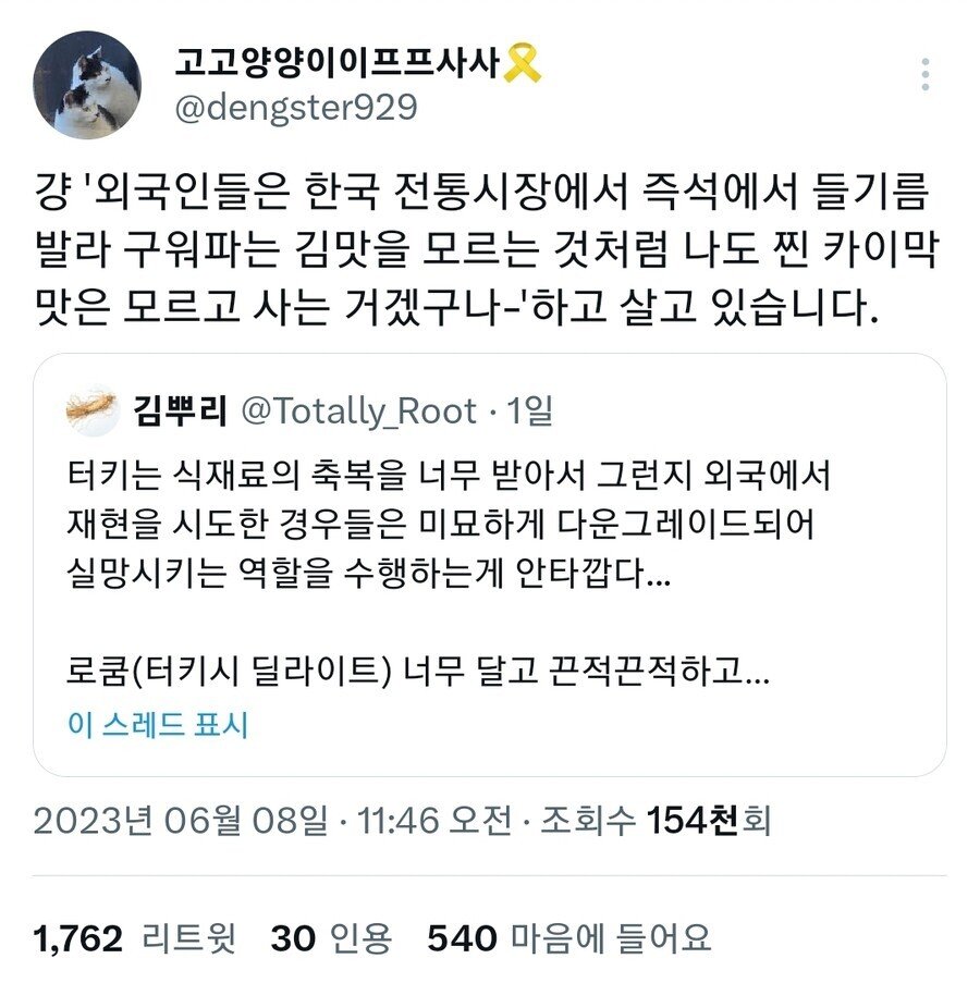 의외로 전세계 공통인 사실 | 인스티즈