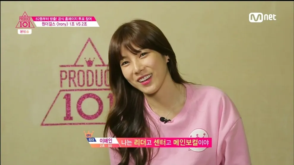 보는 내가 피폐해지는 아이돌학교 주작 (충격주의) | 인스티즈