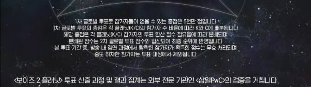 [정리글] 현재 보플2 이상원 1위가 대단한 이유 | 인스티즈