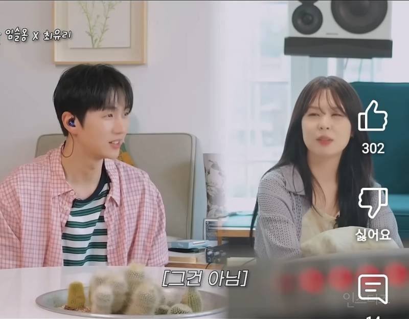 의외로 웃기다는 선배님을 추천한 가수.jpg | 인스티즈