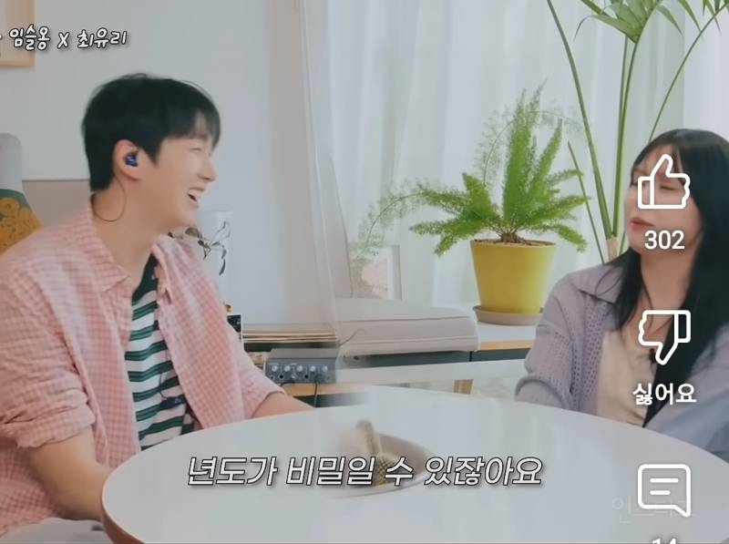 의외로 웃기다는 선배님을 추천한 가수.jpg | 인스티즈