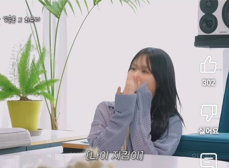 의외로 웃기다는 선배님을 추천한 가수.jpg | 인스티즈