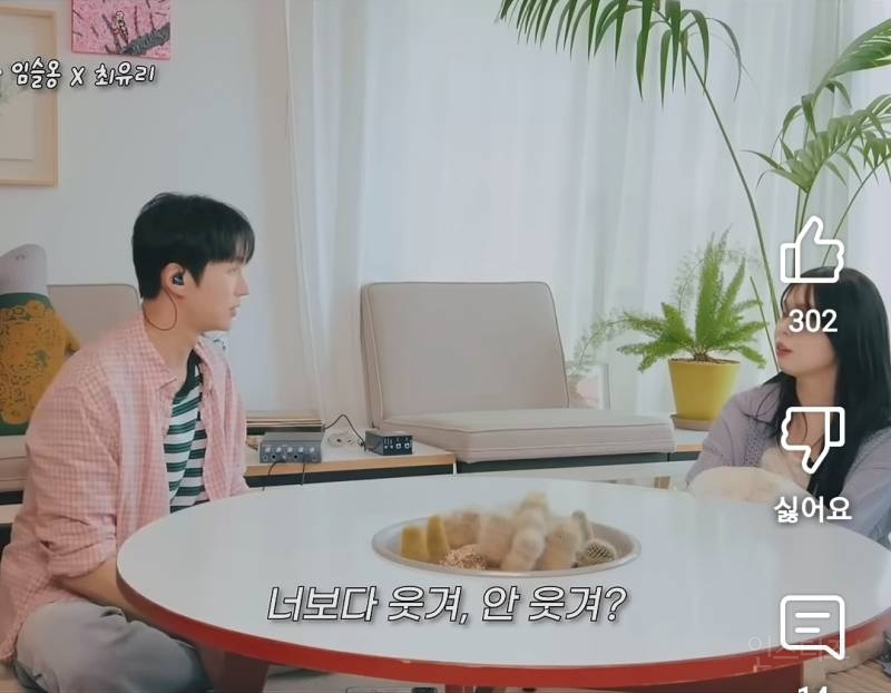 의외로 웃기다는 선배님을 추천한 가수.jpg | 인스티즈