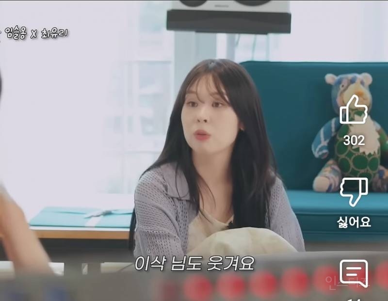 의외로 웃기다는 선배님을 추천한 가수.jpg | 인스티즈