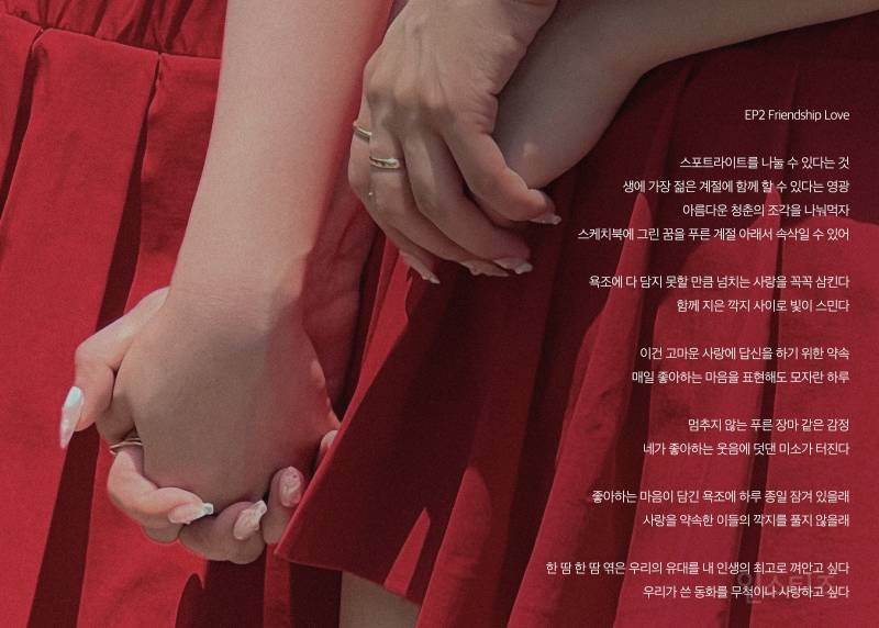 현재 조이 때문에 심하게 울고있다는 팬들... | 인스티즈