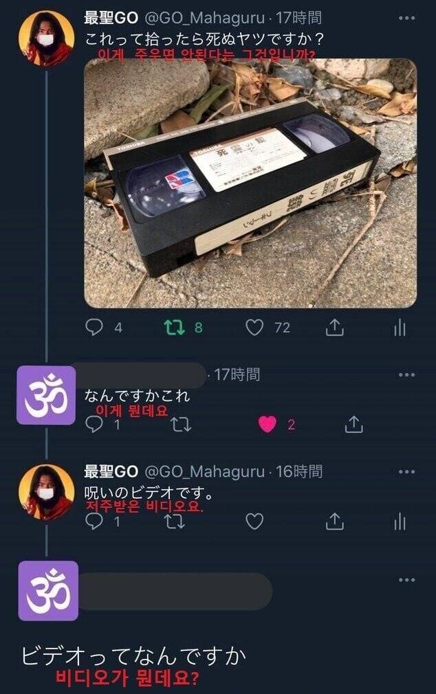 이게 주우면 안 된다는 그것입니까? | 인스티즈