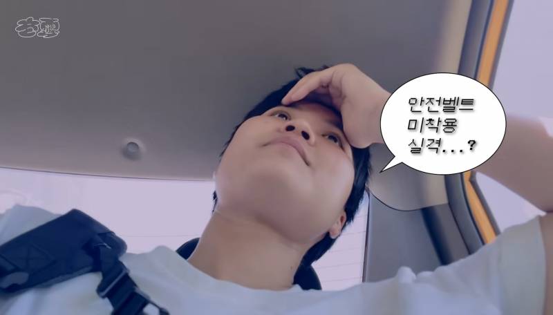 운전면허 따러 가서 억까당하는 유튜버 | 인스티즈