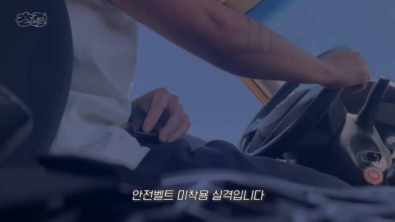 운전면허 따러 가서 억까당하는 유튜버 | 인스티즈