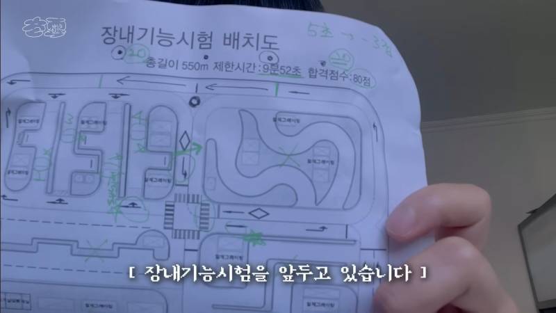 운전면허 따러 가서 억까당하는 유튜버 | 인스티즈