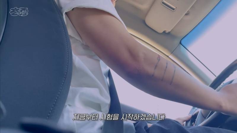 운전면허 따러 가서 억까당하는 유튜버 | 인스티즈