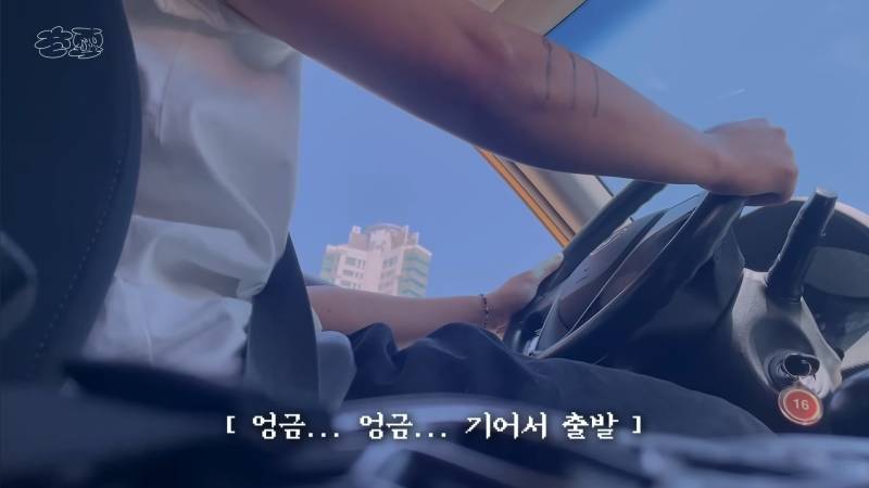 운전면허 따러 가서 억까당하는 유튜버 | 인스티즈